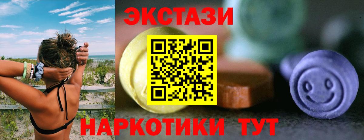 Экстази mix Нурлат