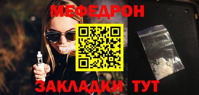 мяу мяу мука Гусь-Хрустальный