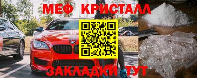 мефедрон мука Гусиноозёрск