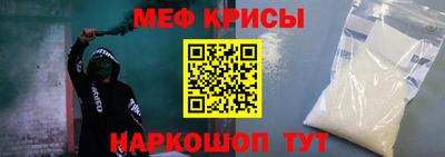 мяу мяу мука Гусь-Хрустальный