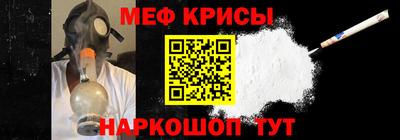 мяу мяу мука Гусь-Хрустальный