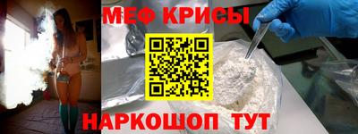 мяу мяу мука Гусь-Хрустальный