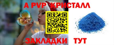 мефедрон мука Гусиноозёрск
