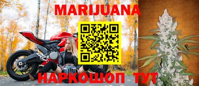 мефедрон мука Гусиноозёрск