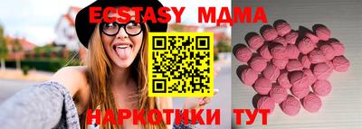мяу мяу мука Гусь-Хрустальный