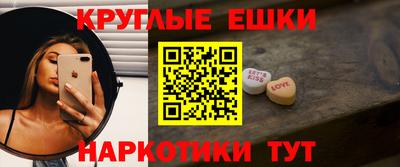 ешки Гусев