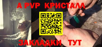 мяу мяу мука Гусь-Хрустальный