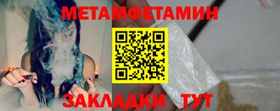 мефедрон мука Гусиноозёрск