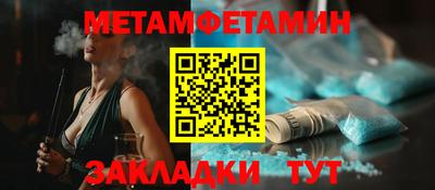 мефедрон мука Гусиноозёрск