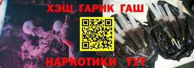 ешки Гусев