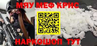 мефедрон мука Гусиноозёрск