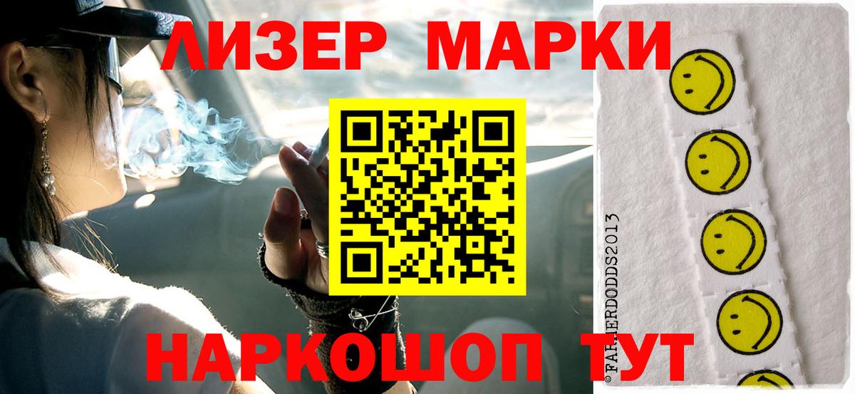 Лсд 25 экстази ecstasy  Вход с VPN  Нурлат  LSD-25 экстази кислота 