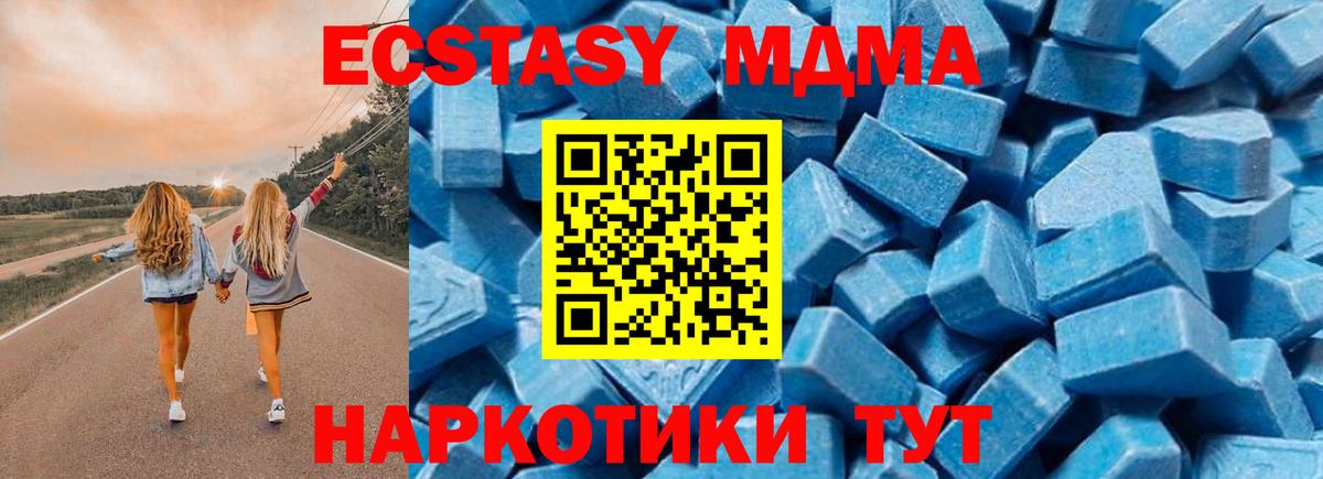 Бутират Нурлат