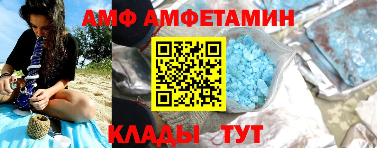 МЕТАМФЕТАМИН Декстрометамфетамин 99.9% Нурлат