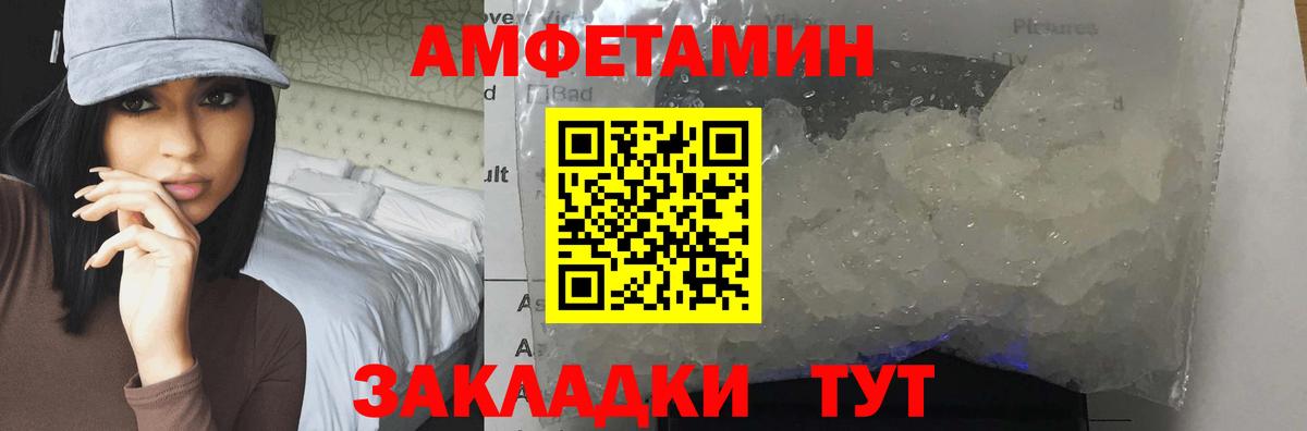 Метамфетамин винт  Метамфетамин винт  Нурлат  Вход с VPN 