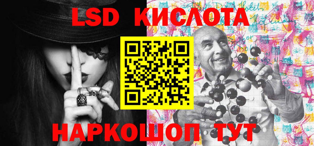 Наркотические марки 1500мкг Нурлат